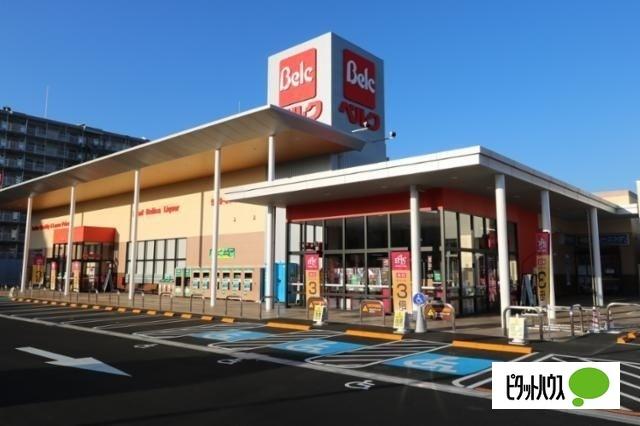 ベルク佐倉志津店