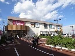 ベルクス稲毛天台店