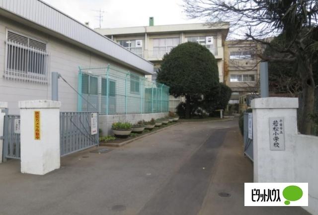千葉市立若松小学校