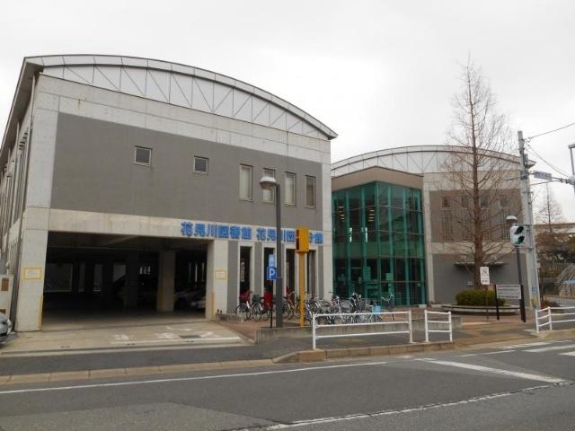千葉市花見川図書館