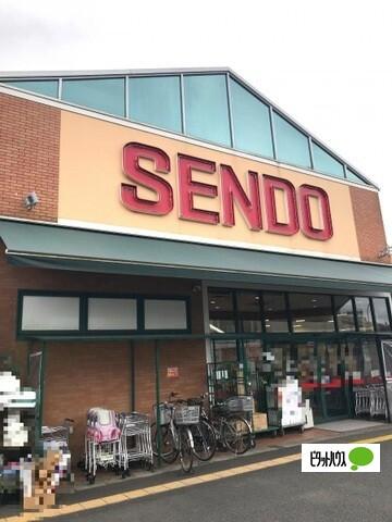 せんどう八幡店
