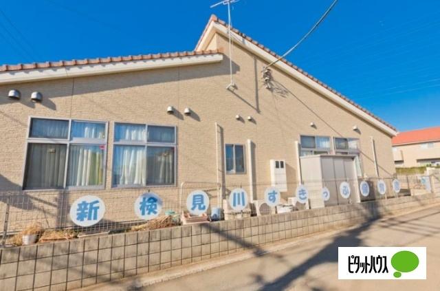 新検見川すきっぷ保育園