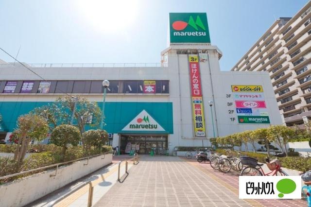 マルエツ稲毛店