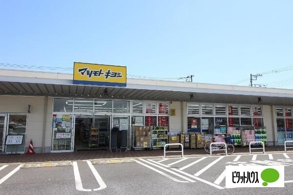 マツモトキヨシミノリア稲毛海岸店