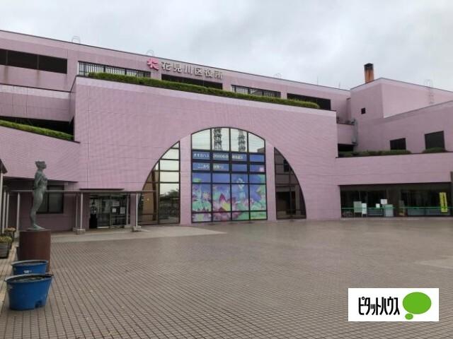 千葉市花見川区役所