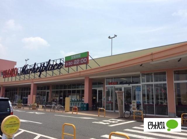 ヤオコー成田はなのき台店