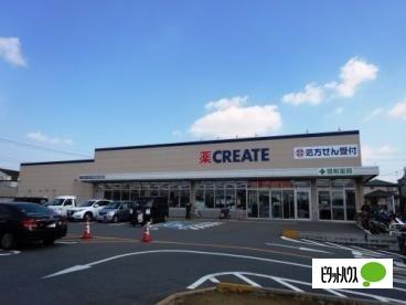 クリエイトエス・ディー千葉千城台店