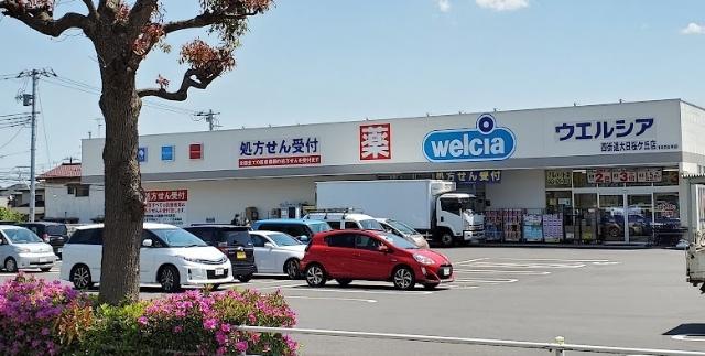 ウエルシア四街道大日桜ケ丘店