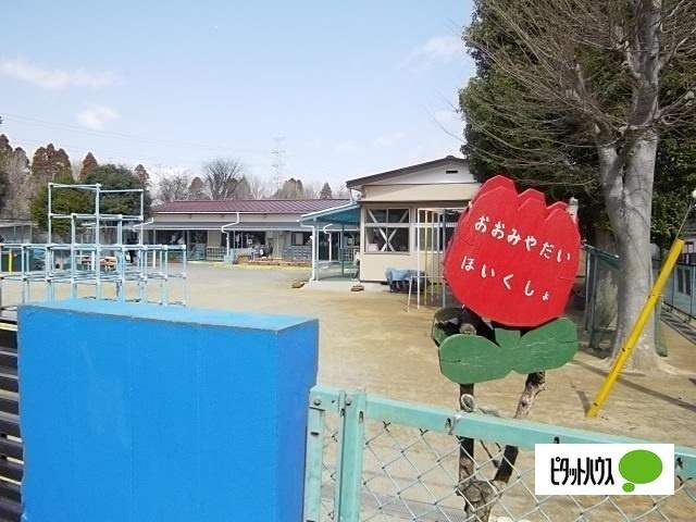 千葉市大宮台保育所
