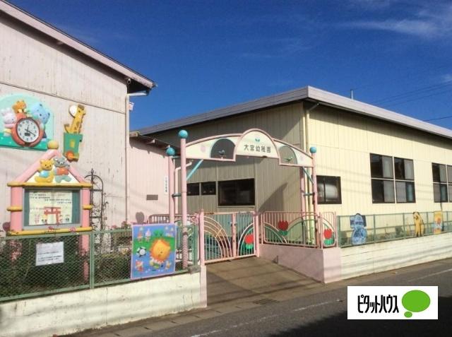 大宮幼稚園