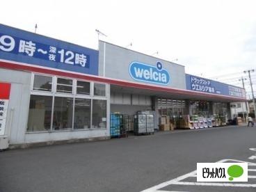ウエルシア千葉大宮台店