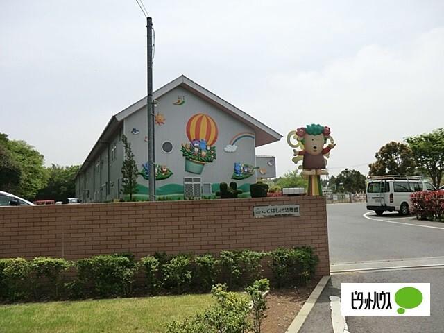 こてはし台幼稚園