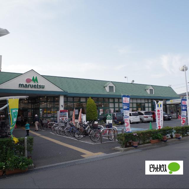 マルエツ津田沼南店