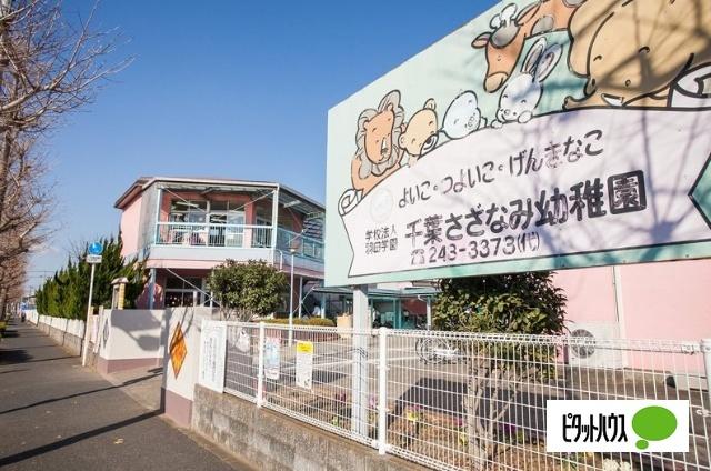 幼稚園、保育園