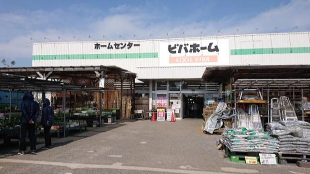 ホームセンター