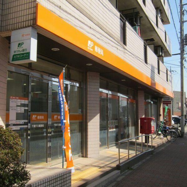 郵便局
