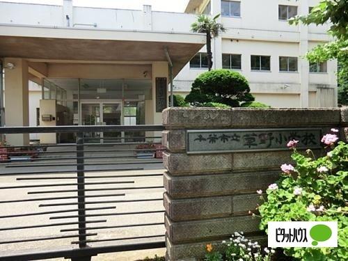 小学校