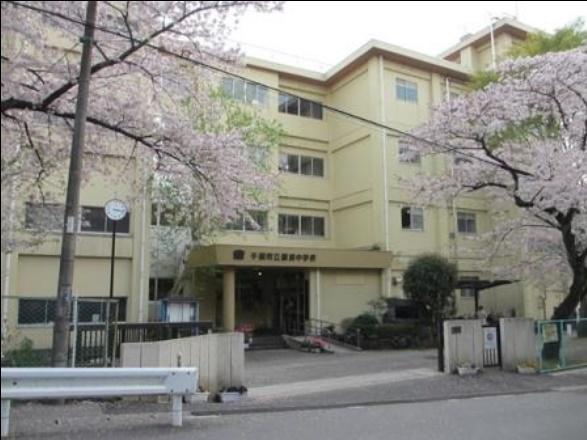 中学校