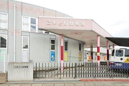 幼稚園、保育園