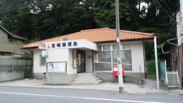 郵便局