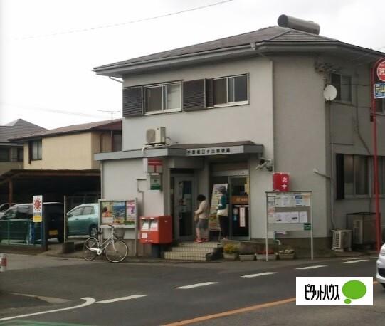郵便局