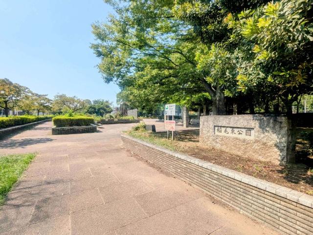 公園
