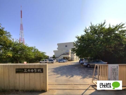 中学校