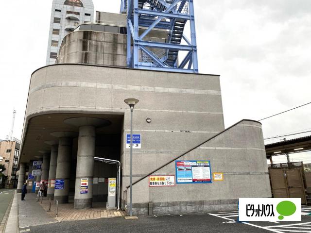 役所