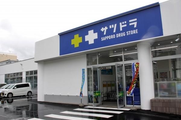 サツドラ福井店：284m