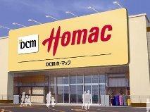 DCMホーマック藤野店：1291m