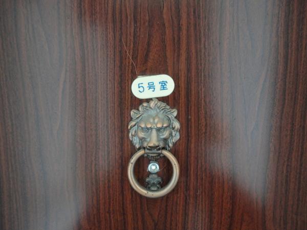 コーポ島田（10） その他