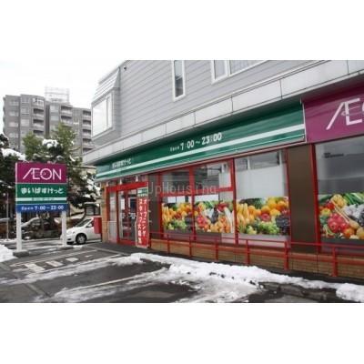 まいばすけっと旭町3丁目店：650m