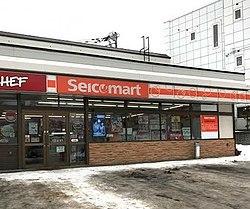 セイコーマートいしづか店：64m