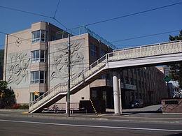札幌市立伏見小学校