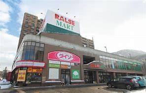 ラルズマート伏見店