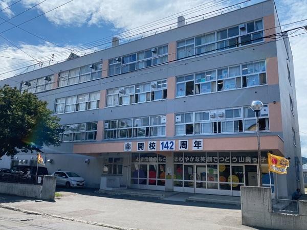 札幌市立山鼻小学校