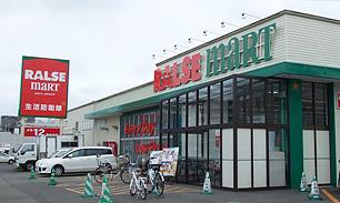 ラルズマート西岡店