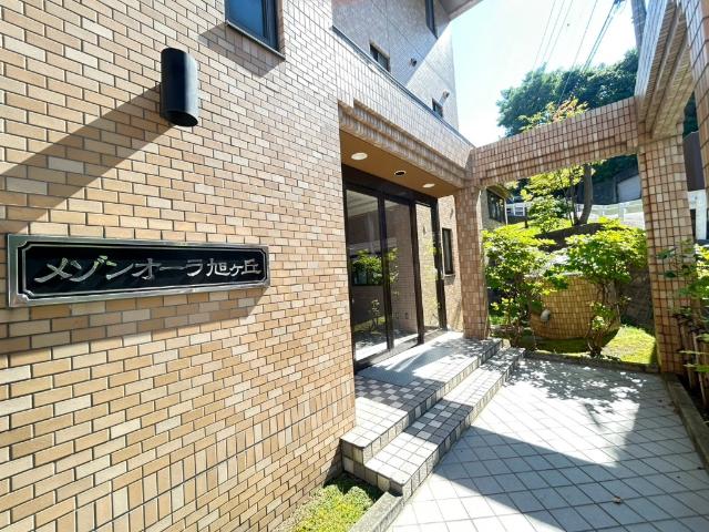 メゾンオーラ旭ヶ丘B棟 エントランス