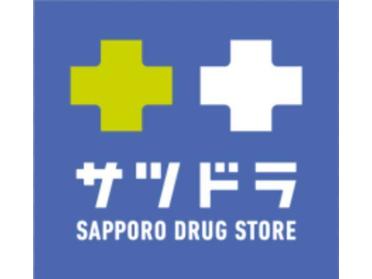 サツドラ月寒西1条店