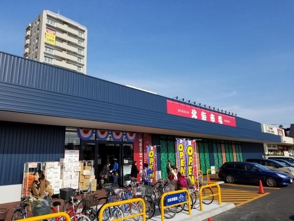 アクロスプラザ南22条