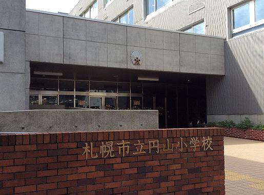 小学校