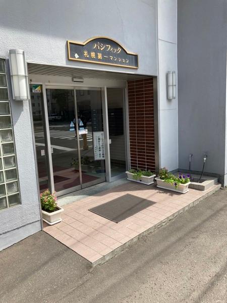 パシフィック札幌第一マンション エントランス