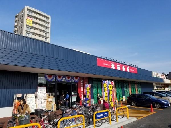 スーパー