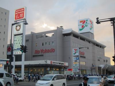 スーパー