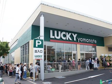 スーパー
