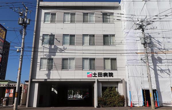病院