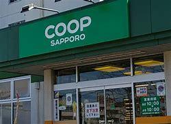 スーパー