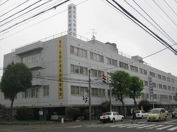 病院