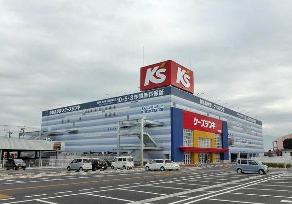 ホームセンター