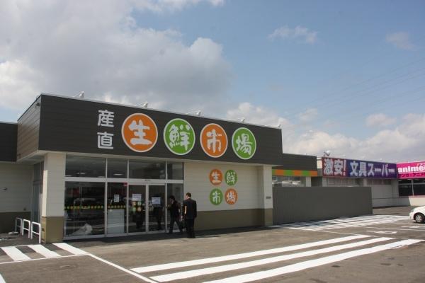 スーパー
